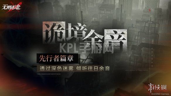 KPL手游网网2