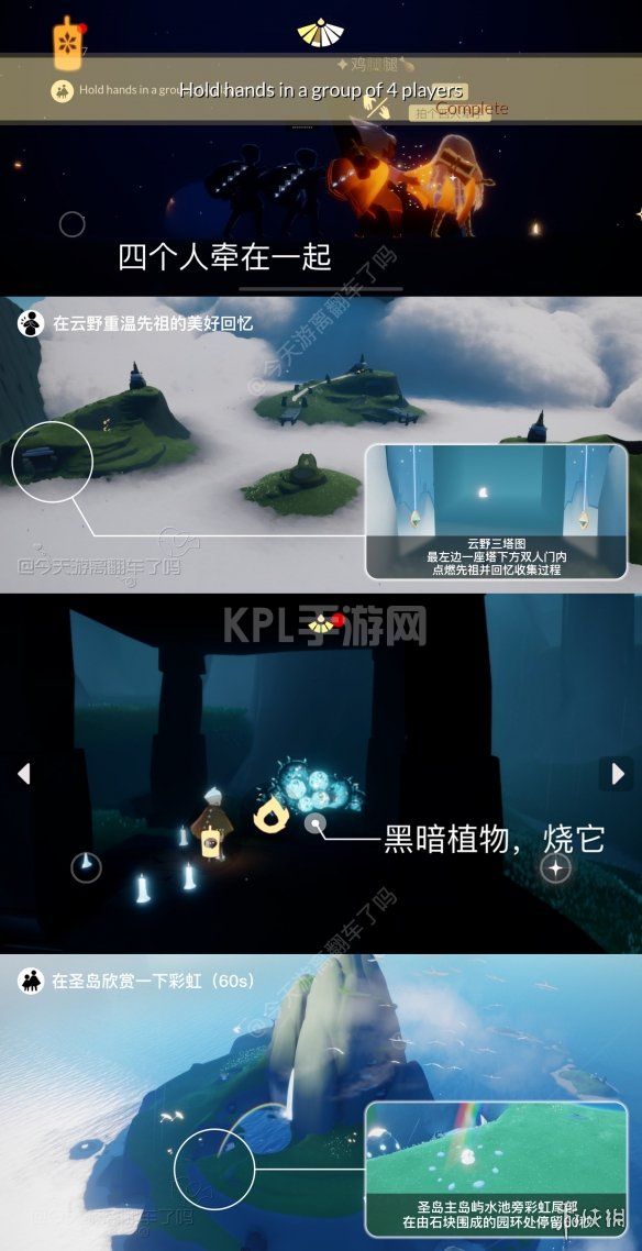 KPL手游网网2