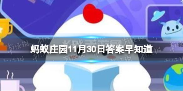 孟浩然名句“气蒸云梦泽"形容的是以下哪个湖泊 蚂蚁庄园11月30日答案早知道