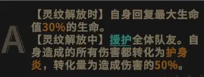 KPL手游网网13