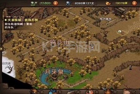 烟雨江湖大漠孤烟狼旗不倒攻略 大漠孤烟狼旗不倒任务流程[多图]