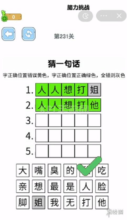 KPL手游网网2