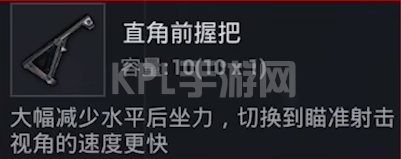 和平精英灵敏度怎么调左右晃动 灵敏度左右抖动调整设置方法[多图]图片2