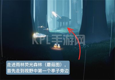 光遇胆小鬼先祖在哪里 12.1胆小鬼复刻先祖位置分享[多图]