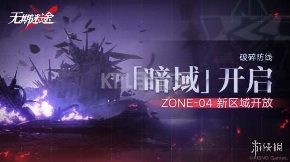 KPL手游网网2