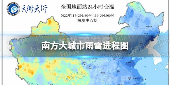 南方哪些地方下雪了 南方大城市雨雪进程图