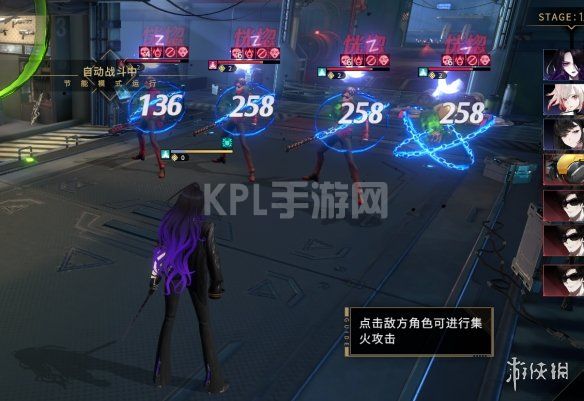 KPL手游网网5