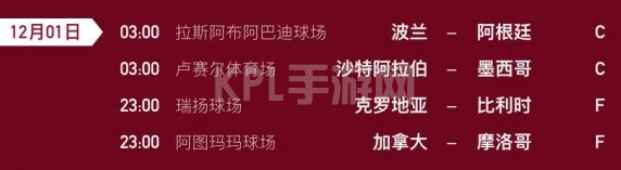 KPL手游网网2