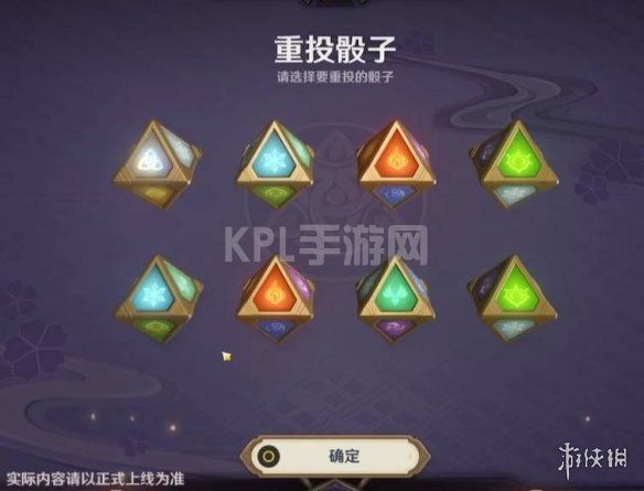 KPL手游网网4