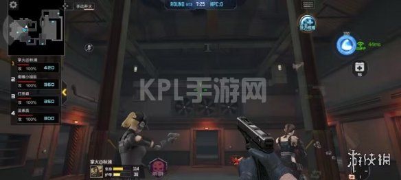 KPL手游网网4