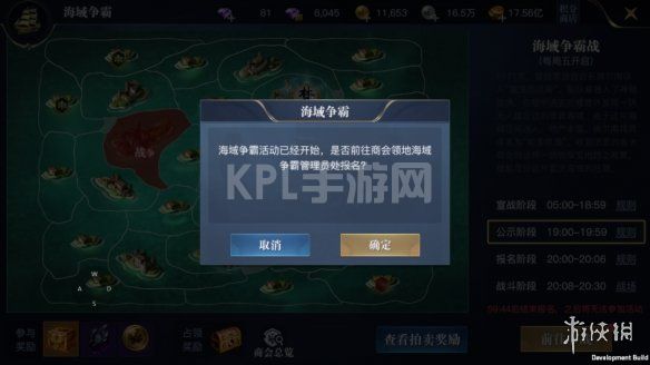 KPL手游网网5