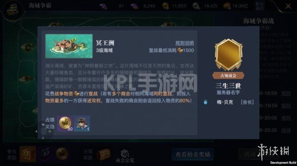 KPL手游网网5