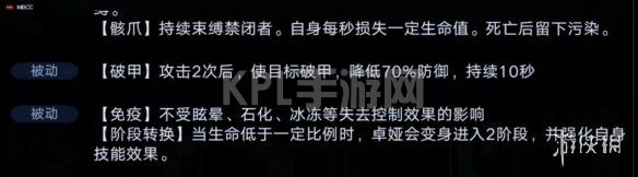 KPL手游网网4