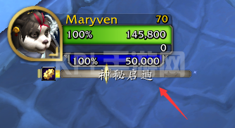 ​魔兽世界碧蓝林海世界任务攻略 10.0为了伊姆布钴蓝灾难任务流程[多图]图片7