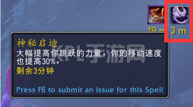 ​魔兽世界碧蓝林海世界任务攻略 10.0为了伊姆布钴蓝灾难任务流程[多图]图片6