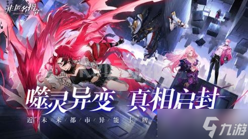 《非匿名指令》pvp奇斐巨灵队如何搭配