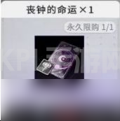 《非匿名指令》同调队开荒搭配推荐