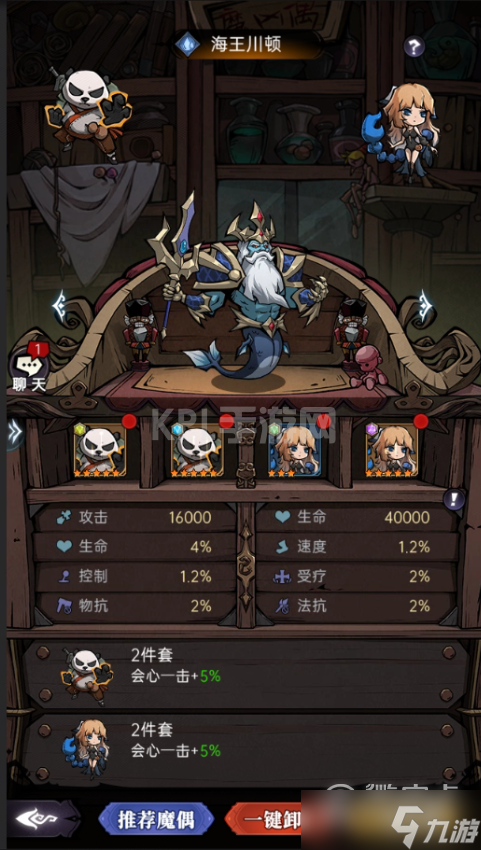 魔镜物语9.3魔偶系统版本方法