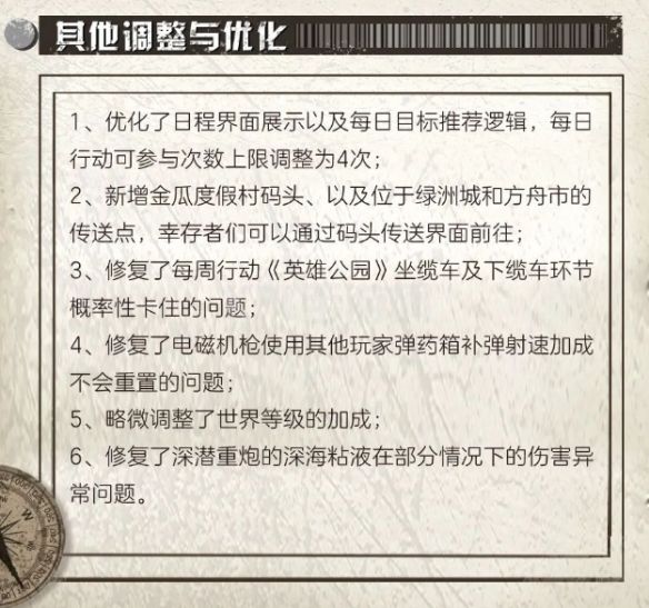 KPL手游网网12