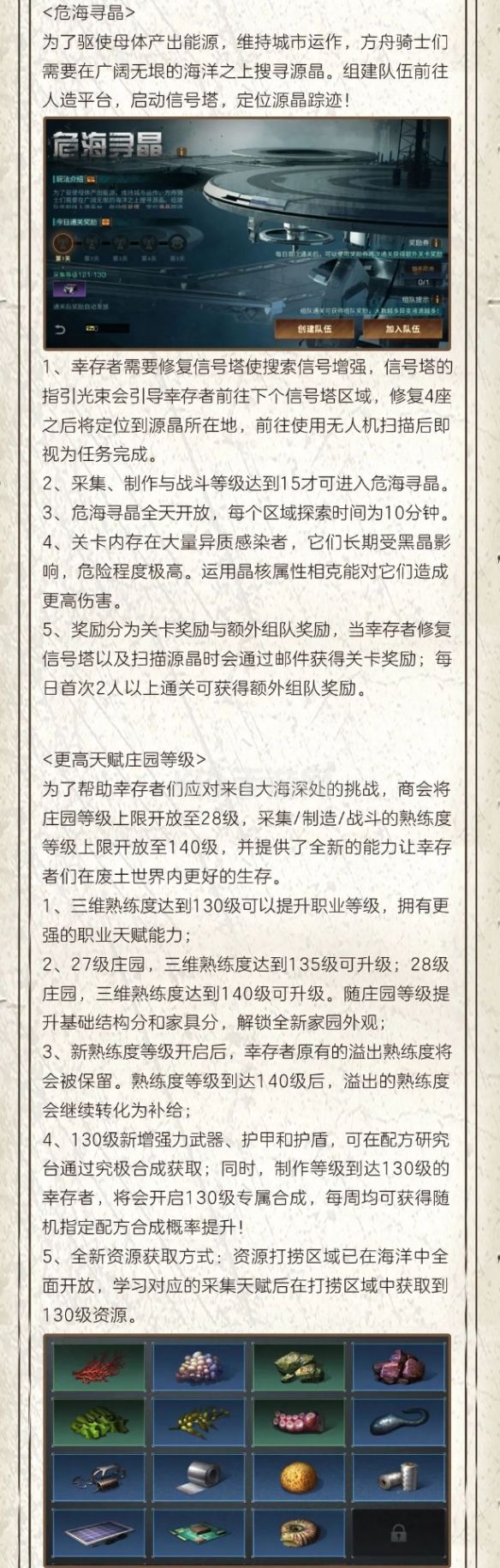 KPL手游网网6