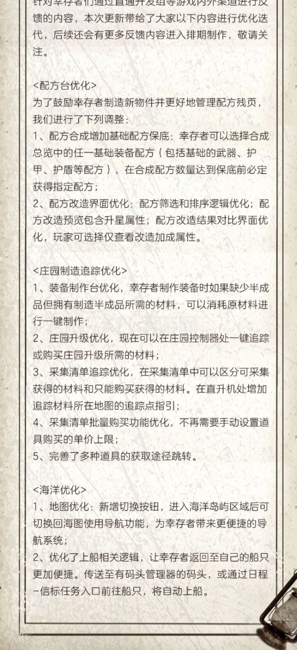 KPL手游网网11