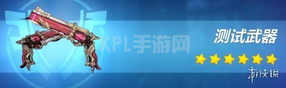 KPL手游网网2