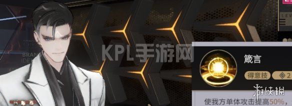 KPL手游网网4