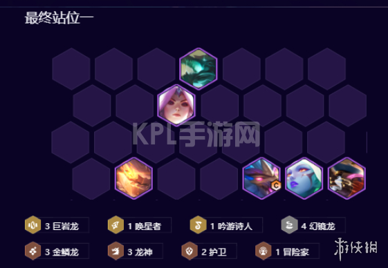 KPL手游网网3