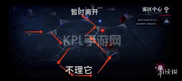 KPL手游网网3