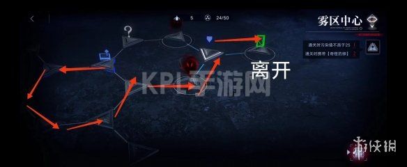 KPL手游网网4