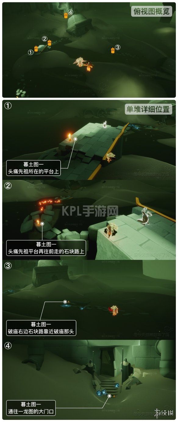 KPL手游网网2