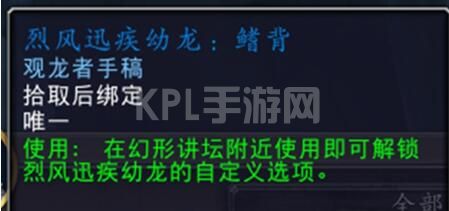 魔兽世界钴蓝集所声望奖励是什么 1