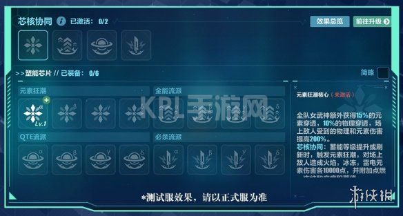 KPL手游网网2