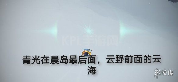 KPL手游网网4