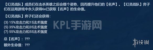 KPL手游网网5