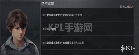 KPL手游网网2