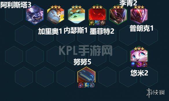 KPL手游网网2