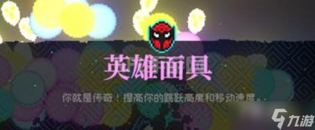 《霓虹深渊》版本答案是什么