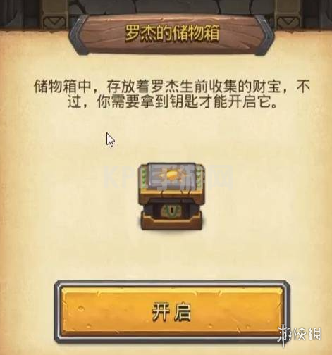 KPL手游网网20