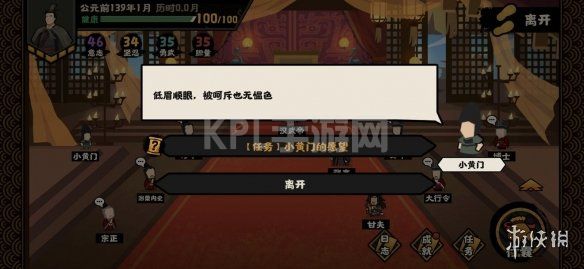 KPL手游网网2