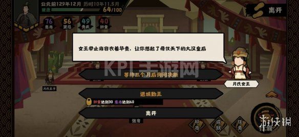 KPL手游网网22