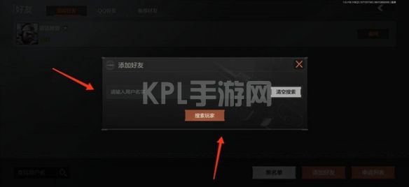 KPL手游网网3