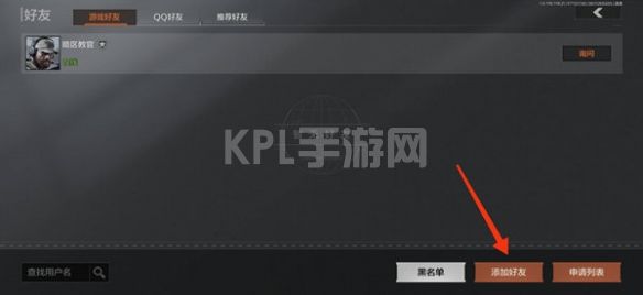 KPL手游网网4