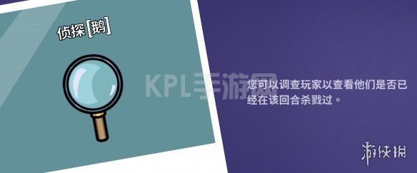 KPL手游网网2