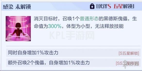 KPL手游网网12