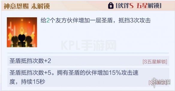 KPL手游网网9