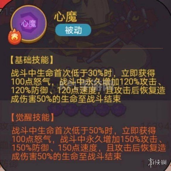 KPL手游网网8