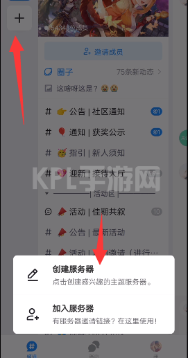 地铁跑酷fanbook邀请码大全 最新fanbook邀请码分享[多图]图片2