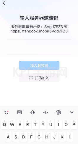 地铁跑酷fanbook邀请码大全 最新fanbook邀请码分享[多图]图片3