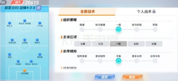 KPL手游网网2